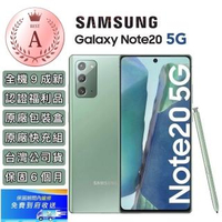 【SAMSUNG 三星】認證福利品 Galaxy Note 20 5G 6.7吋 三主鏡超強攝影旗艦機(8G/256G_原廠盒裝配件)