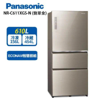 Panasonic國際牌 610L雙科技無邊框玻璃三門電冰箱 翡翠金NR-C611XGS-N 
