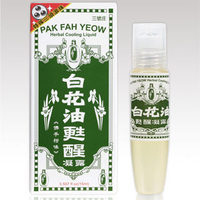 白花油  甦醒凝露(佛手柑) 15ml/瓶