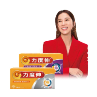 【Redoxon 力度伸】維他命C發泡錠30錠_任選2入(C+D+鋅_柳橙或黑醋栗/C+D+鈣 謝盈萱代言)