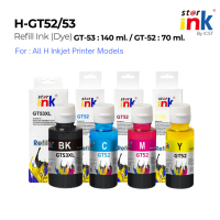 1เซ็ต4สี4ขวด StarInk หมึกเติมGT-52/53 เครื่องปริ้น HP Smart Tank 415,410,315,115,419,515,615,319,310