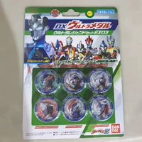 DX ULTRA MEDAL ULTRA LEGEND SET EX03 BANDAI Ultraman Z Toy