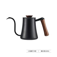 手衝咖啡壺咖啡掛耳天鵝頸壺咖啡手衝壺304不鏽鋼長嘴壺細口壺304