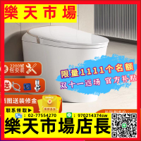 輕智能馬桶零壓勁沖帶水箱座圈加熱坐便器J11458