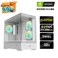 【NVIDIA】i7十六核GeForce RTX 4060{AI演算-3}水冷電競電腦(i7-13700F/華碩B760/32G/1TB_M.2)