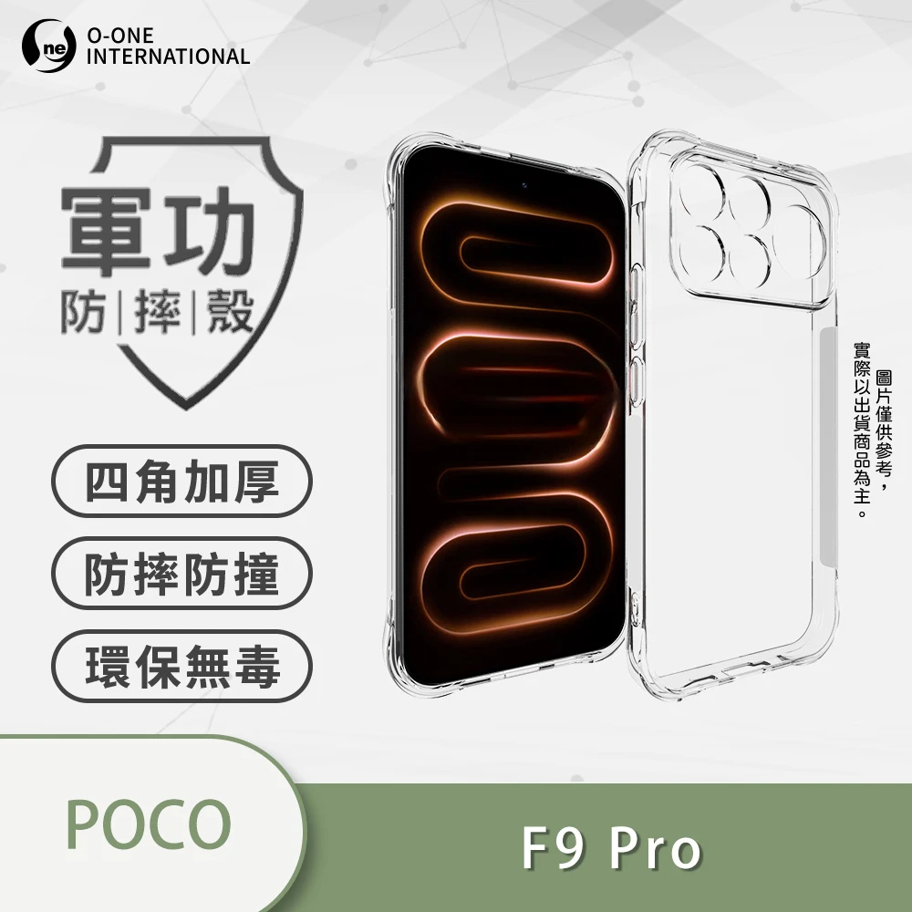 Redmi k100 pro的價格推薦 - 2026年10月 | 比價比個夠BigGo