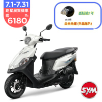 SYM三陽機車 全新迪爵125 CBS 碟煞 EnMIS雙火星塞 7期2025年出廠全新機車(LED版+定位燈)