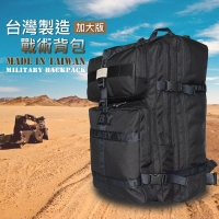 【WALLABY】袋鼠牌 MIT台灣製造 加大版 戰鬥背包 戰術背包 突擊背包 後背包 登山包 大容量 HSK-2135BK