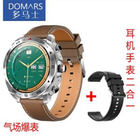 多馬士智慧手錶無線充藍芽耳機二合一通話音樂運動防水心率血壓健康監測男女手錶送領導家人朋友老師學生禮品