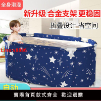 【台灣公司 超低價】泡澡桶大人折疊浴缸家用洗澡桶浴桶兒童洗澡盆成人加厚大號浴缸