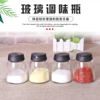 Design Sense Creative Lid Seasoning Bottle Spice Bottle Pepper Bottle BBQ Sprinkle Bottle Salt Bottl