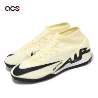 Nike 足球鞋 Zoom Superfly 9 Academy TF 男鞋 椰奶色 人工草皮 運動鞋 DJ5629-700