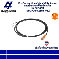 EVC003 ifm Connecting Cable With Socket สายเชื่อมต่อพร้อมซ็อกเก็ต 10m. PUR-Cable ,M12 \ มีสินค้าพร้อ