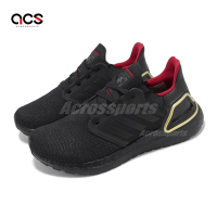adidas 慢跑鞋 Ultraboost 20 CNY 男鞋 女鞋 黑紅 龍年 農曆年 Boost 緩震 愛迪達 IF9269