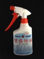 【台北益昌】GOLD STAR 金星 防壁癌 防水 噴劑 防裂 不起砂 店面熱賣!!