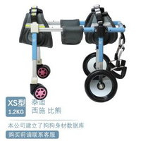 狗輪椅寵物輪椅車四肢狗狗殘疾訓練輪椅康復用代步車老年四輪狗車