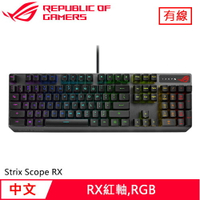 ASUS 華碩 ROG Strix Scope RX RGB機械電競鍵盤 紅軸送Sheath鼠墊