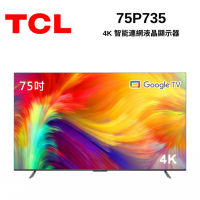 TCL 75吋 75P735 4K Google TV monitor 智能連網液晶顯示器