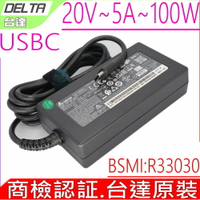 100W USBC TYPE-C 台達原裝 充電器 ACER 宏碁 SFG16-72 SF314-71 N21H3  MSI 微星 E16 A12UCT A20-100P1A ADP-100XB B 