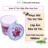 [Khuyến mãi đặc biệt] Kem ủ tóc , Hấp dầu  Hoa Sen LK siêu mềm mượt , 1000ml
