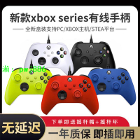 新款5代盒裝xbox手柄series有線pc電腦steam游戲手柄XSX雙人成行