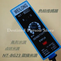 NT-BG23 Blue Green Light Source Color Label Sensor Bag Making Machine Photoelectric Eye Color Tracking Sensing
