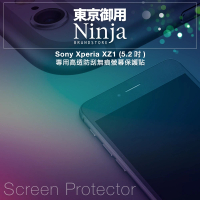 Ninja 東京御用 Sony Xperia XZ1 專用高透防刮無痕螢幕保護貼(5.2吋)