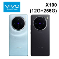 vivo X100 (12G+256G) 6.78吋 天機9300 蔡司超級長焦
