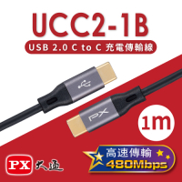 PX大通USB 2.0 C to C充電傳輸線(1m) UCC2-1B