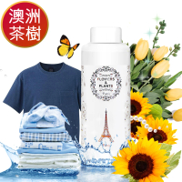 【愛戀花草】陽光澳洲茶樹-洗衣除臭香氛精油(250MLx3)