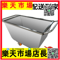 養殖食槽養殖場推料車不銹鋼料車喂料車飼料推車加厚飼料車300斤500斤料車