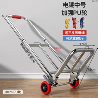 手拉車摺疊拉貨搬運家用拖車購物手推車便攜行李小拉桿車