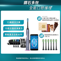【Philips 飛利浦】鑽石靚白智能音波震動牙刷/電動牙刷HX9924/42(絢光銀)