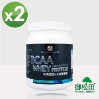 【御松田】BCAA支鏈胺基酸+乳清蛋白-2瓶(500g/瓶)