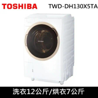 送南僑液體皂*2包)TOSHIBA東芝12公斤旗艦熱泵滾筒奈米溫水洗脫烘洗衣機TWD-DH130X5TA