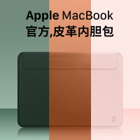 威顏2021新款適用于蘋果筆記本macbookpro/air電腦內膽包14.2寸16.2保護套14/16寸皮套12寸13.3寸男女輕薄