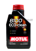 【序號MOM100 現折100】MOTUL 8100 ECO CLEAN C2 5W30 全合成機油【APP下單9%點數回饋】
