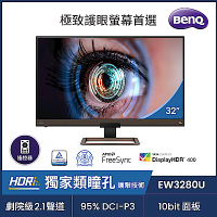 BenQ EW3280U 32吋 4K 類瞳孔影音護眼螢幕