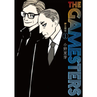 【momoBOOK】THE GAMESTERS 紳士賭徒 1(電子漫畫)