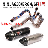 【咨詢客服應有盡有】GSX600 750 1000R K5-K7-K16 L123 750大R中R小R中段鈦合金排氣管