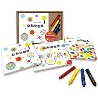 信誼 Oh！點點創意禮物組《彩色點點》+赫威．托雷塗鴉書-《點點玩創意》、《點點愛塗鴉》+4色水蠟筆