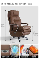 #N_A - WTZ智能電動老闆椅真皮高端座椅通風按摩加熱辦公電腦椅家用久坐