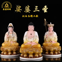 娑婆三圣漢白玉觀音佛像家用供奉觀世音地藏王釋迦佛菩薩石雕擺件