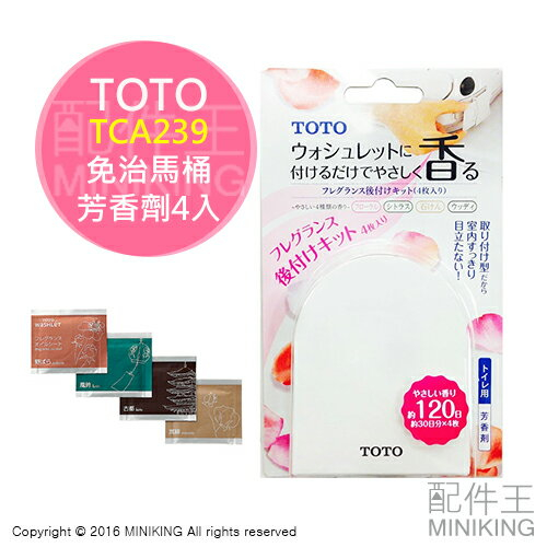 Toto Tcf732 5的價格推薦 22年10月 比價比個夠biggo