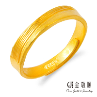 【GJS 金敬順】黃金戒指簡約斜紋(金重:0.84錢/+-0.03錢)