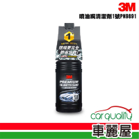 【3M】汽油精3M噴油嘴清潔劑1號PN9891節省油耗(車麗屋)