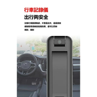戶外攝影機 隨身偽裝微型秘錄器 隱藏式高畫質鏡頭 針孔攝影機  警用紅外線密錄器 行車記錄器 微型監視器 錄影機
