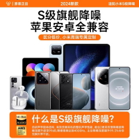 2025新款耳機適用于小米紅米半入耳式降噪超長續航大電量