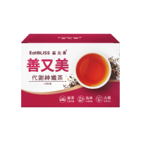 【EatBLISS 益比喜】善又美代謝神孅茶(10包/盒 藤茶.陳皮.山楂.幫助消化.促進代謝.排便順暢)