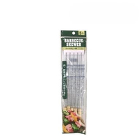Daiso Barbecue Skewer